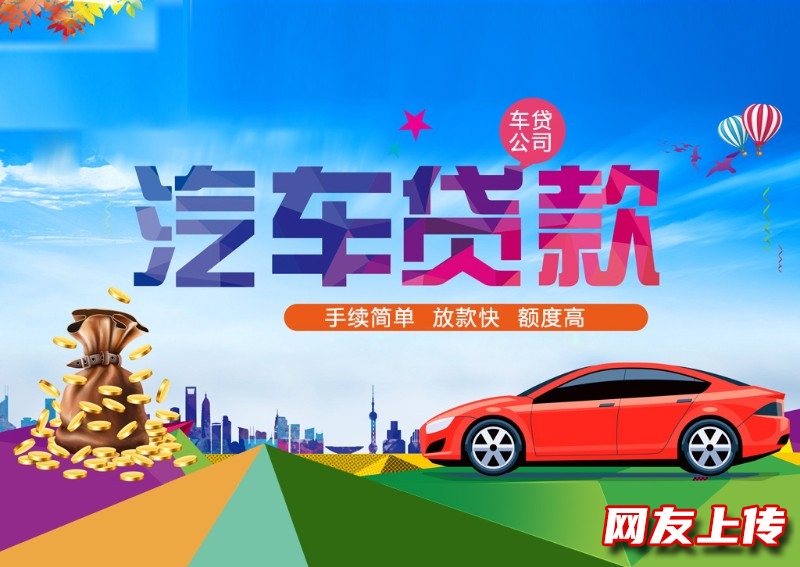 南宁汽车押证贷款，上林民间房子抵押贷款，汽车抵押贷款